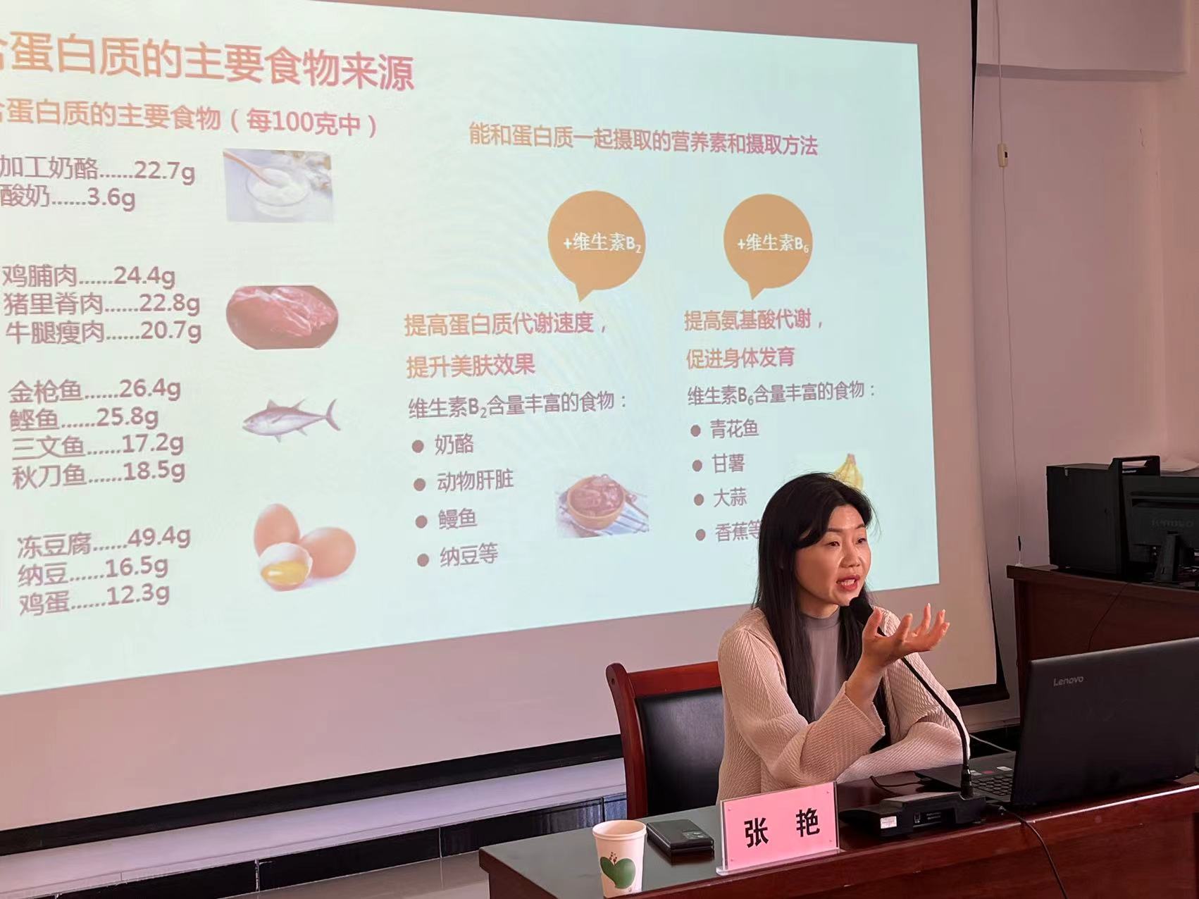 2023年9月8日 潘会长带队健康讲座走进博乐市老干部活动中心