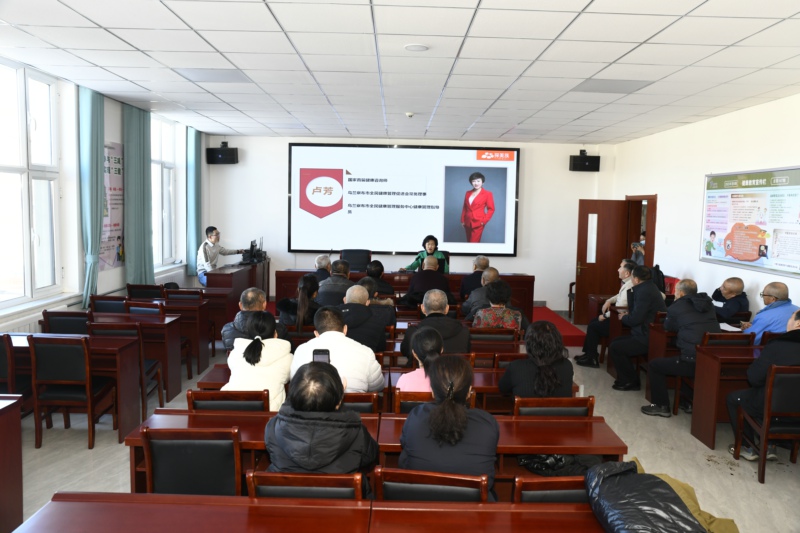2024年1月27日—28日 乌兰察布市全民健康管理促进会在四子王旗社区开展健康科普讲座