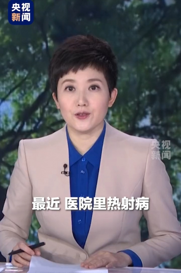 高温“桑拿天”持续，多地出现热射病病例