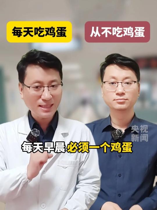 每天吃鸡蛋的好处